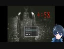 仲間どこいった？？？【4:58】実況プレイPart3(End)