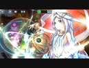政剣マニフェスティア　C2-H　SR5人完勝　残281秒
