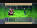 FF5全員黒魔道士で逃走禁止の旅　Part 11
