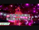 【実況】ゲイがplxlv女性向けランキングで見た男たちに会いに行く「ポケットモンスターソード」【18】