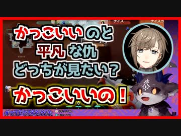 でびでび・でびるの敵討ちをしようとする叶