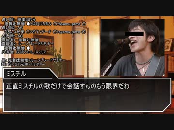 【ゆっくり人狼】詰め合わせ人狼 その3【16A】