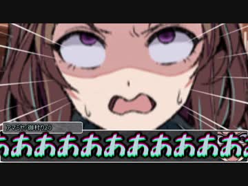 【シノビガミ】台湾人と日本人で挑む「微睡の館にて」02