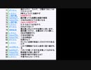 東京都知事選挙2020とか大阪都構想特別区とかの番組宣伝