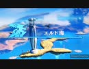 ❮実況❯二週目ゼノブレイドDE　part 18