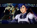 スーパーロボット大戦Ｔを実況プレイするわよ　第39話②