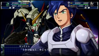 スーパーロボット大戦Ｔを実況プレイするわよ　第39話②