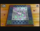 【世界のアソビ大全51】ゆっくりが全トロフィー回収を目指す EP6 ナインメンズモリス編【ゆっくり実況】