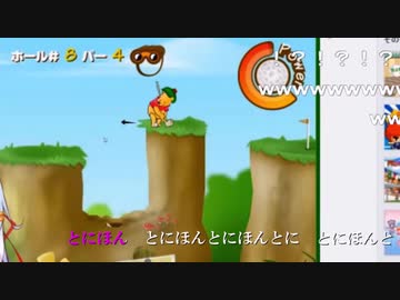 とにほんメドレー