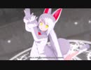 【MMD】[A]ddiction（オイナリサマ）