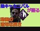 100日後に赤帯になる初心者キラー#8日目