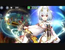 政剣マニフェスティア　C2-A　SR6人完勝　残247秒