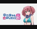 vsマスクドサトネ