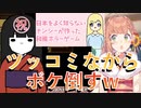 ツッコミ所満載のホラゲでボケまでこなし始める本間ひまわりw【にじさんじ切り抜き】