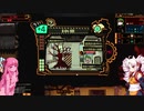 【Lobotomy Corporation】普通だけど普通じゃない茜とついなのロボトミーコーポレーション実況part13【VOICEROID実況】