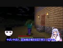 【Minecraft】へなちょこ団長の銃と愉快な仲間たち-パート5-