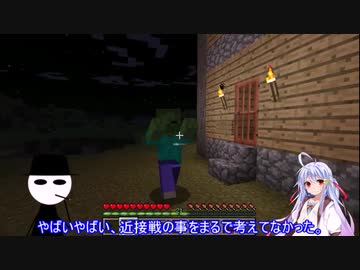 【Minecraft】へなちょこ団長の銃と愉快な仲間たち-パート5-