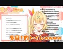 星川サラ「AV見る？」