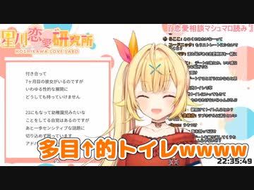 星川サラ「AV見る？」