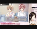 【百合ゲー】ポンから始まる白雪巴の限界化！白衣性恋愛症候群RETherapy#3【白雪 巴にじさんじ】