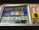 【メダルゲーム】―アドニャーズのビンゴゲーム―【リーチ！】
