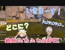 【Apex Legends】終始ふわふわな会話を繰り広げる二人【にじさんじ切り抜き/イブラヒム/メリッサ・キンレンカ】