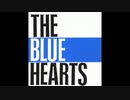 【ニコカラ】終わらない歌：THE BLUE HEARTS【off vocal】