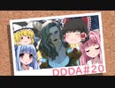 「ゆっくり実況プレイ」第二十回 ドラゴンズドグマダークアリズン初見プレイ「琴葉茜・葵実況プレイ」