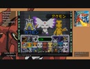 【バトエボ】ＰＳ１デジモンバトルエボリューション のネット対戦【相手募集中】