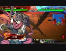 【三国志大戦】相変わらずな双無さん　(六陣)レベル38
