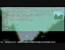#3 Terrarian Co-op in Classic (vs EoC) GM視点 前編【Terrarian Survival S1.4】CeVIO実況解説