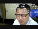 【3時】エセ3時リスナーにキレる3時