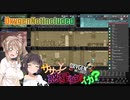 【OxygenNotIncluded】ササっと惑星住まなイカ？ Part.10
