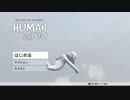 2人でウキウキHumanFallFlat実況！その1