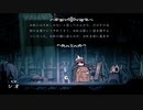 ＃21【HOLLOW KNIGHT】新たなる力！グレイトスラッシュ【アクション】【ゲーム実況】