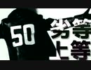 【APヘタリア踊ってみた】劣等上等【米】