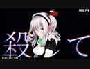 久しぶりに　[A]ddiction　はいかが？～鹿島メイド服（夜戦可）仕様