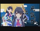 【ウェザーロイド】ポン子の元気が出る言葉切り抜き#5