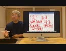 絵で変わる人生（最高本解説p2,3)&後半雑談フル
