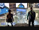 旗を掲げろ【Detroit:Become Human】＃25