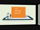 2020 700-765試験問題集-日本語版と英語版を提供する|passexam