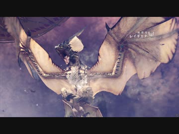 【MHW】会長がビックリマンを食べながらレイギエナを攻略実況