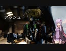ゆかりさんはパイロットになります part6 【voiceroid実況】