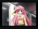 【gift -prism-】虹の掛かる不思議な街【part2】