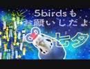 ★七夕★インコロ達のお願いごと-5birds-