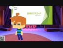 静岡のグルメ-かせー #TTVR 第11回放送 5分で得意話をするエンタメ型プレゼン企画 #飯テロ 2020年7月5日 #cluster にて開催