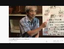 #PCR検査はコロナ検査になりえず（NWO阻止マニュアルを作成する第562回）【沢村直樹・公式放送アーカイブ】