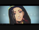 【MMDツイステ】ONE OFF MIND【ジャミル・バイパー】