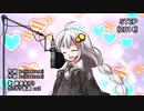 【紲星あかり】STEP【カバー】