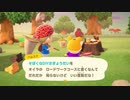 【あつ森】きままにのんびり島暮らしパート６-２【もちまる】